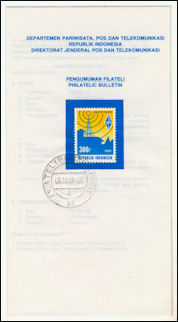 INDONESIA - 1991 - Informacion filatelica